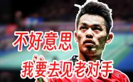 雷速体育比分官网直播-林丹的晋级让粉丝激烈的简单介绍