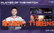 雷速体育网页版-T1横扫KT，Gumayusi打出惊人五杀四强赛2:1（东京）