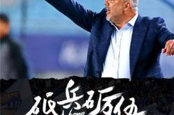 雷速体育直播官网-江苏苏宁客场战平广州富力，难免有遗憾之处的简单介绍