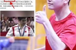 雷速体育比分官网直播-关于奥地利乒乓球队绝杀中国乒乓球队，樊振东高光表现的信息
