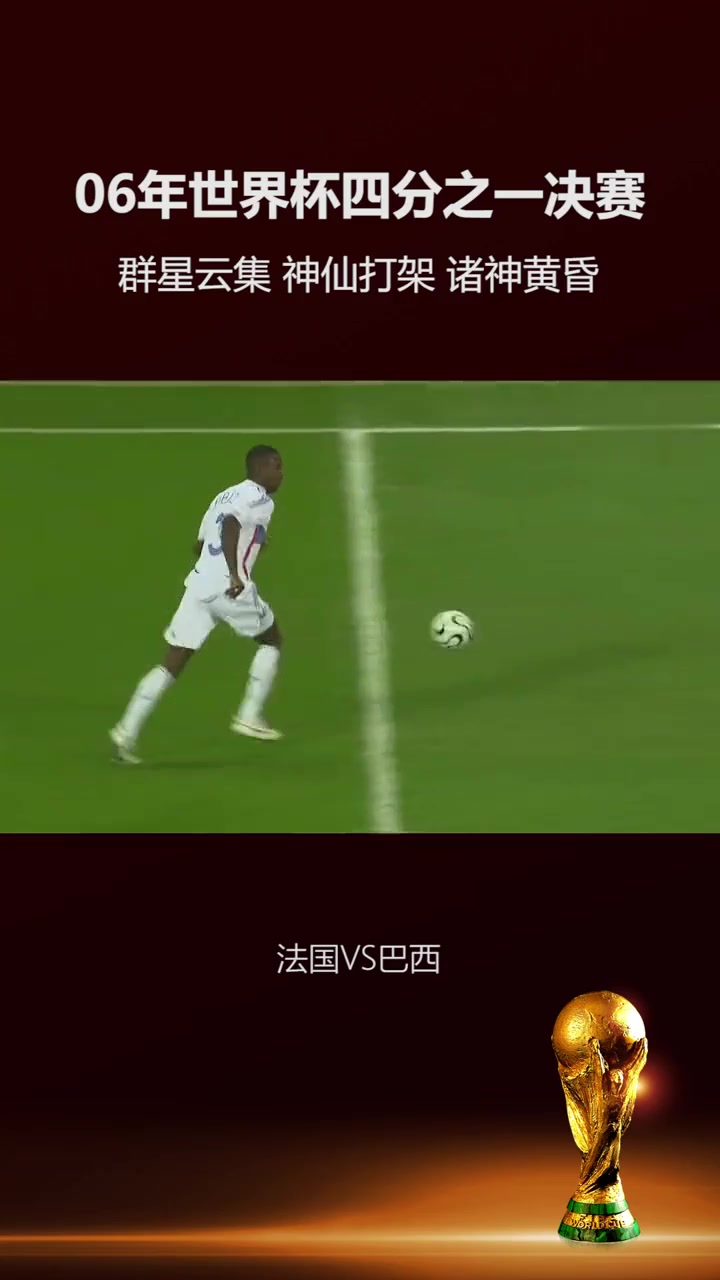 关于马德里德比再现经典对决，球星云集的信息