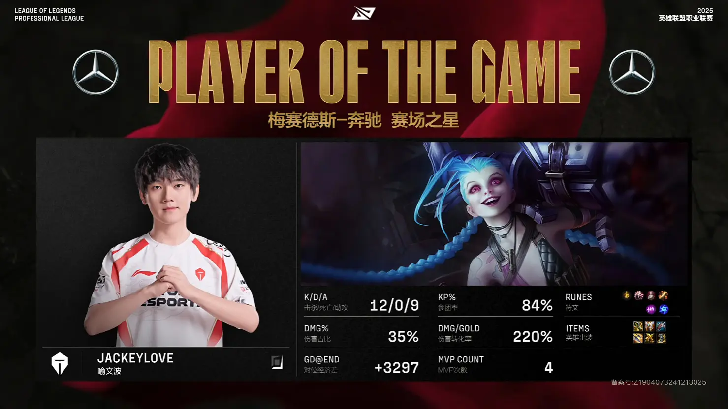 T1绝杀RNG，JackeyLove完成史诗逆转小组赛3:0（首尔）