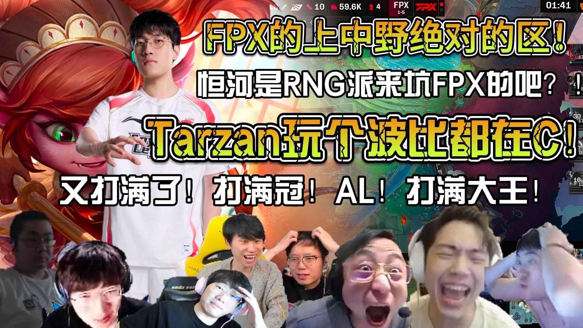 TL鏖战FNC,Uzi团战一打五峡谷大战全球总决赛,引爆全场热议的简单介绍 TL鏖战FNC,Uzi团战一打五峡谷大战全球总决赛,引爆全场热议的简单介绍