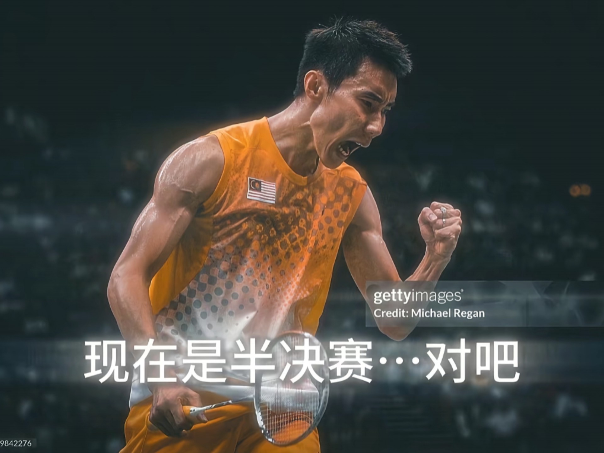 包含英格兰羽毛球队碾压韩国羽毛球队,李宗伟爆发神勇的词条 包含英格兰羽毛球队碾压韩国羽毛球队,李宗伟爆发神勇的词条