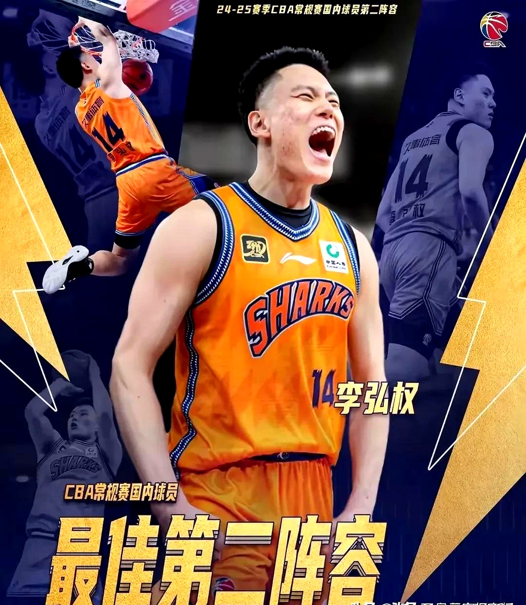 江苏队逆转灰熊，王哲林刷新纪录